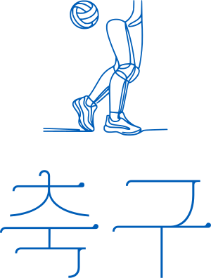 축구 로고 디자인