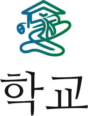 학교 로고 디자인