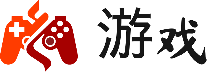 游戏 标志设计