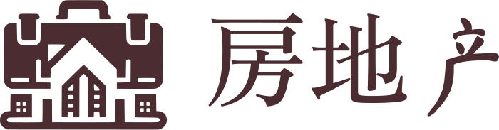 房地产 标志设计