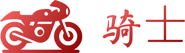 骑士 标志设计