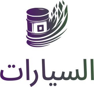 تصميم شعار السيارات
