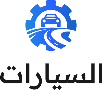 تصميم شعار السيارات