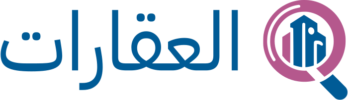 تصميم شعار العقارات
