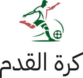 كرة القدم logo design