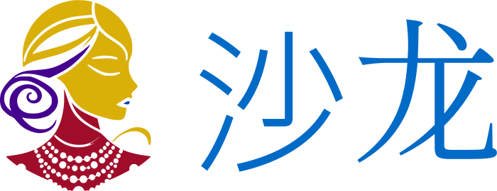 沙龙 logo design