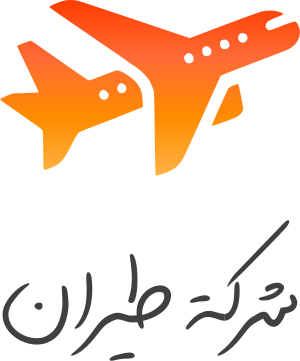 شركة طيران logo design