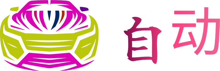 自动 logo design