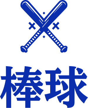 棒球 logo design