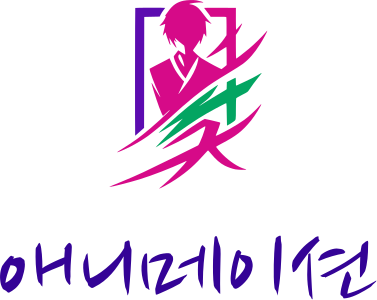 애니메이션 logo design