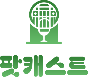 팟캐스트 logo design