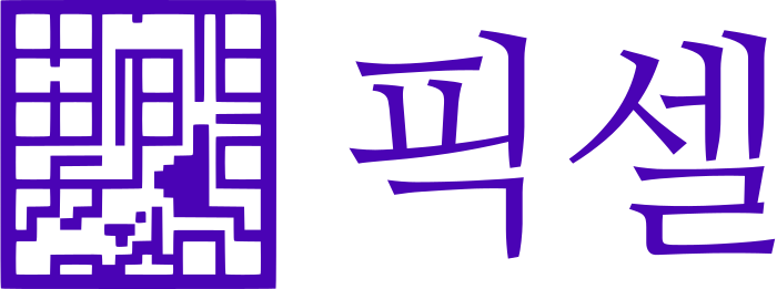 픽셀 logo design