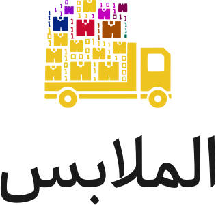 الملابس logo design