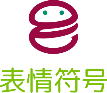 表情符号 logo design