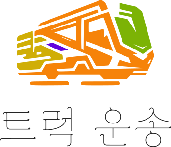 트럭 운송 logo design