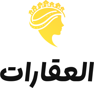 العقارات logo design