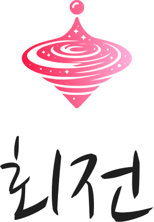 회전 logo design