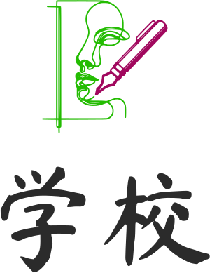学校 logo design