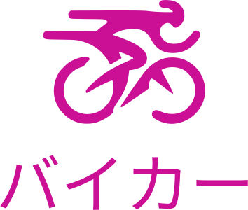 バイカー logo design