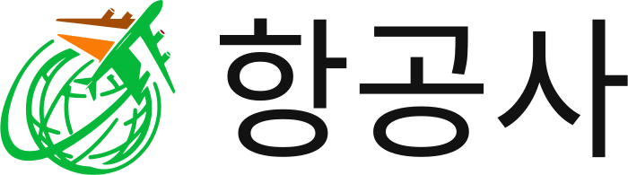 항공사 logo design