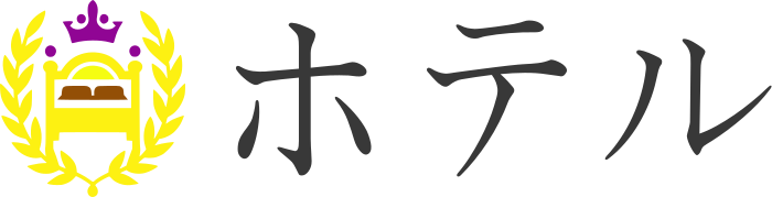 ホテル logo design