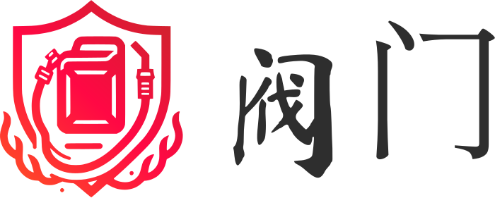 阀门 logo design