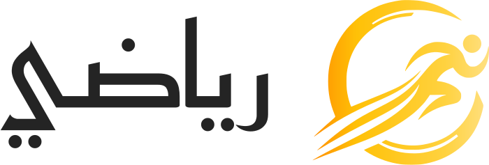 رياضي logo design