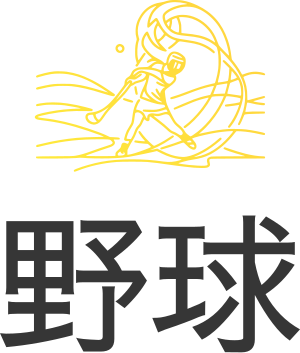 野球 logo design