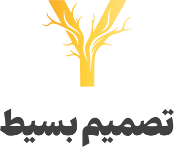 تصميم بسيط logo design