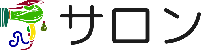 サロン logo design