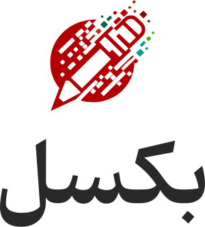بكسل logo design