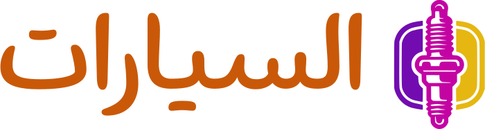 السيارات logo design