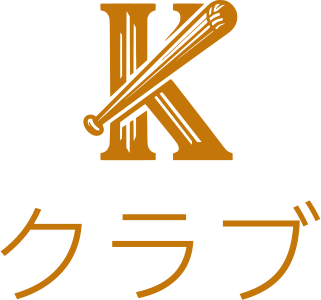 クラブ logo design