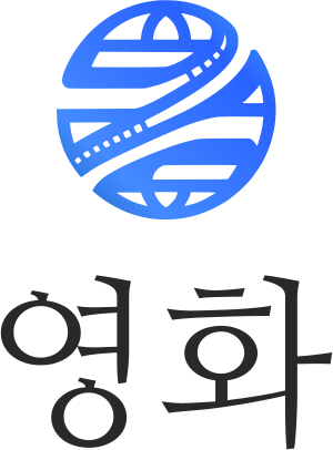 영화 logo design