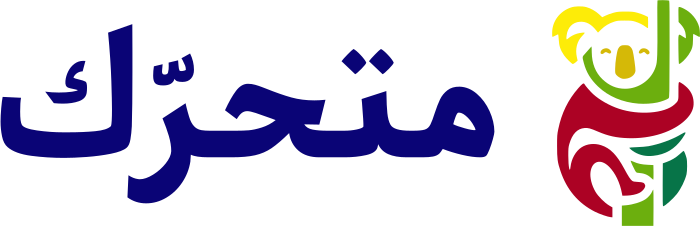 متحرّك logo design
