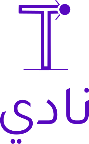 نادي logo design