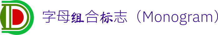 字母组合标志（Monogram） logo design