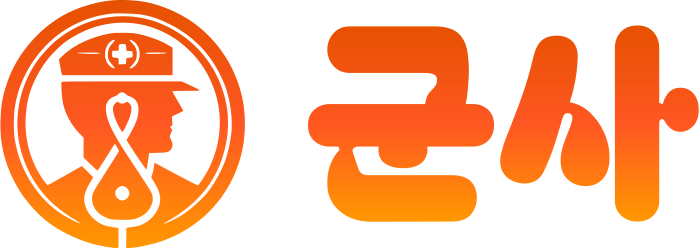 군사 logo design