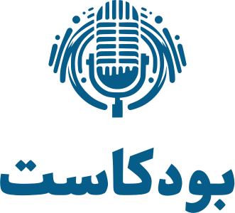 بودكاست logo design