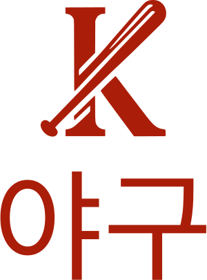 야구 logo design