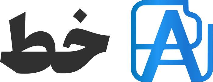 خط logo design