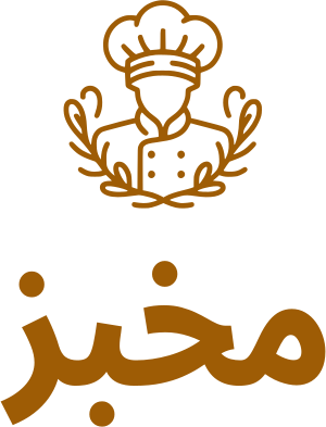 مخبز logo design