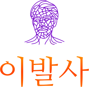 이발사 logo design