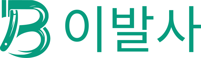 이발사 logo design