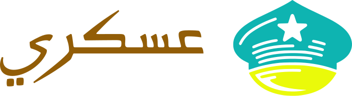 عسكري logo design