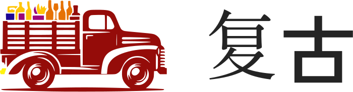 复古 logo design
