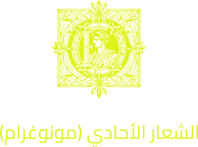 الشعار الأحادي (مونوغرام) logo design