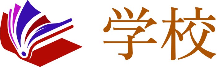 学校 logo design