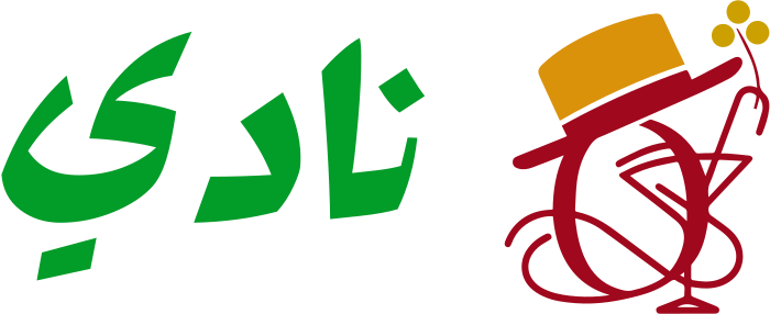 نادي logo design