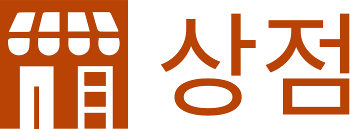 상점 logo design
